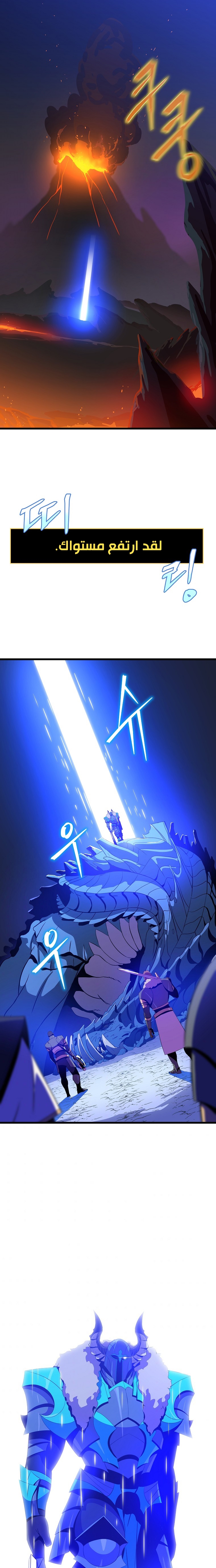 Read Kill The Hero AR Manga Online