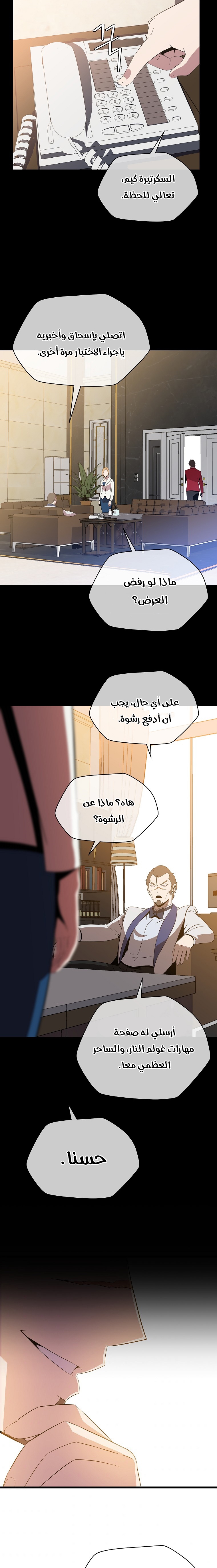 Read Kill The Hero AR Manga Online
