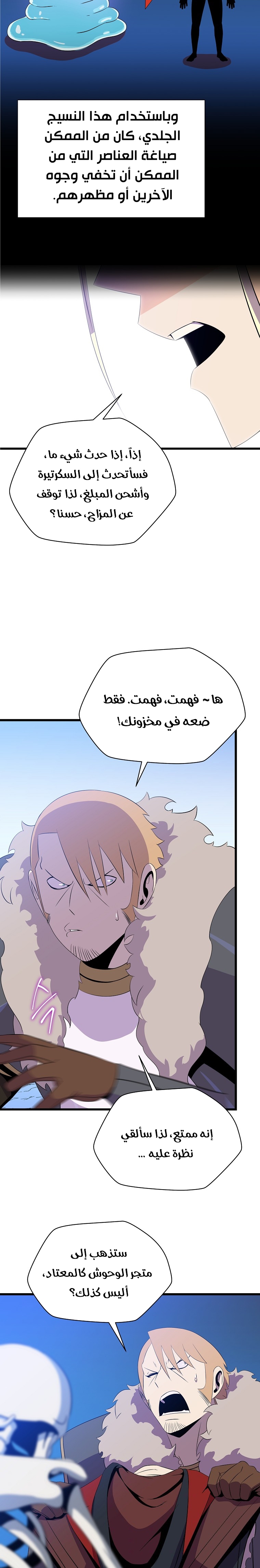 Read Kill The Hero AR Manga Online