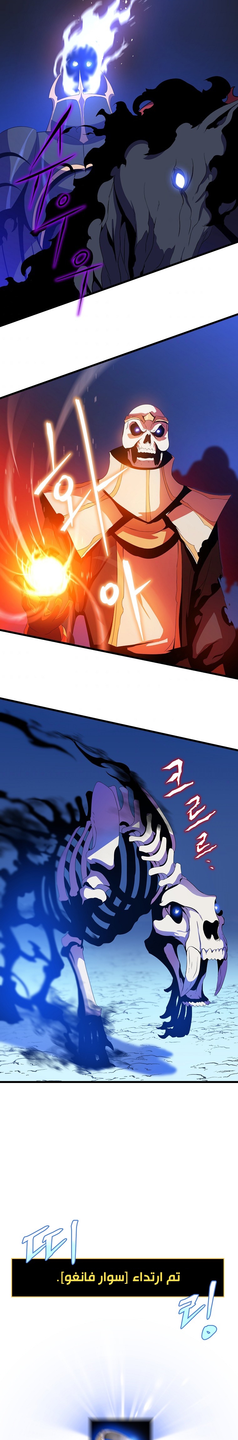 Read Kill The Hero AR Manga Online
