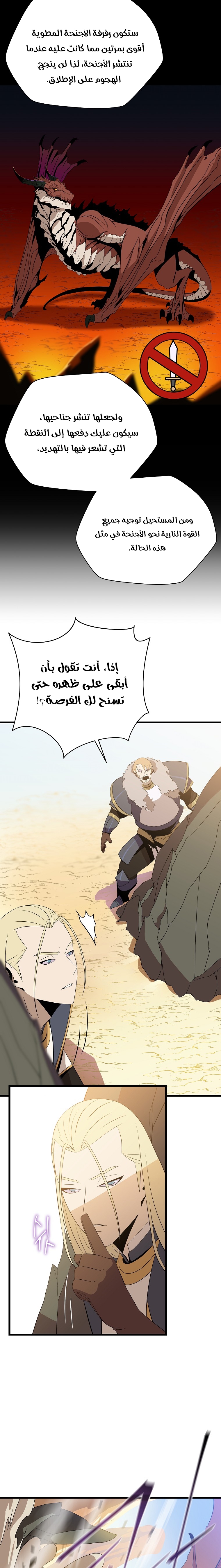 Read Kill The Hero AR Manga Online