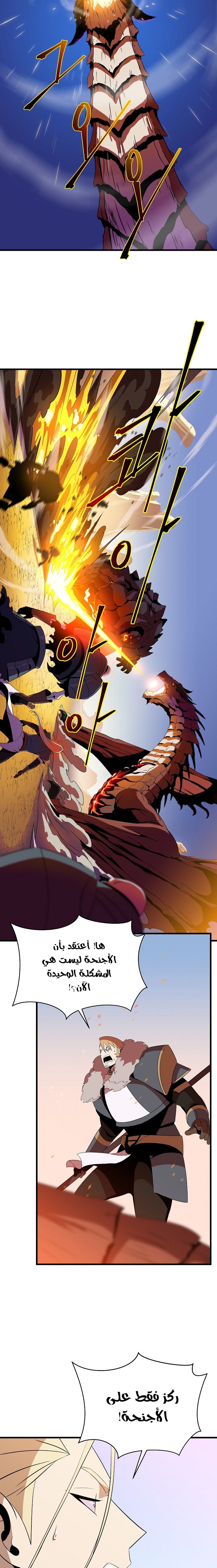Read Kill The Hero AR Manga Online