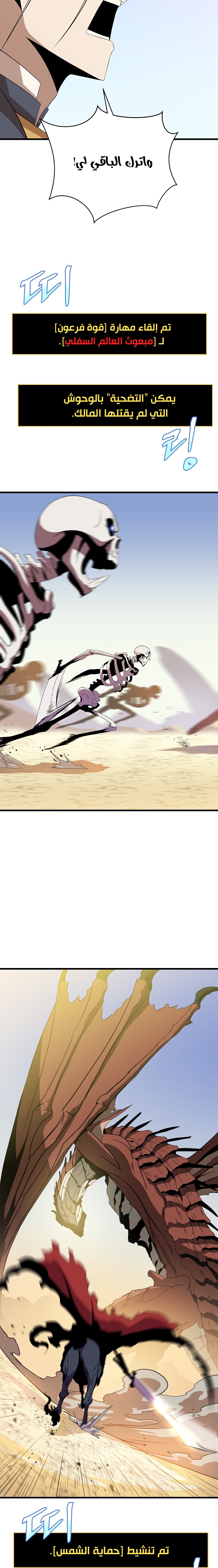 Read Kill The Hero AR Manga Online