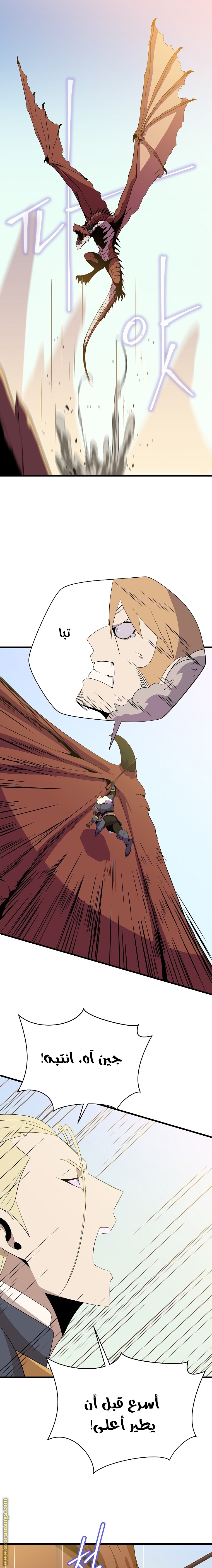 Read Kill The Hero AR Manga Online