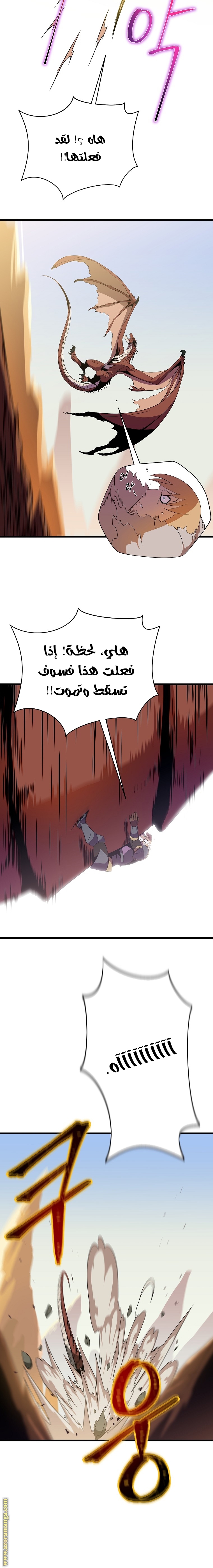Read Kill The Hero AR Manga Online