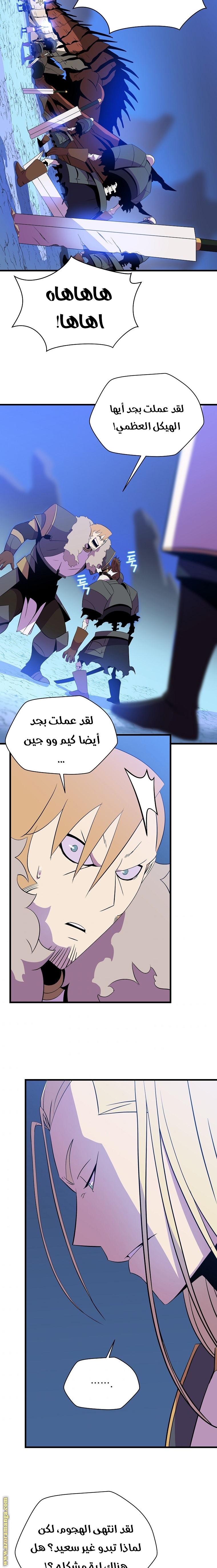 Read Kill The Hero AR Manga Online