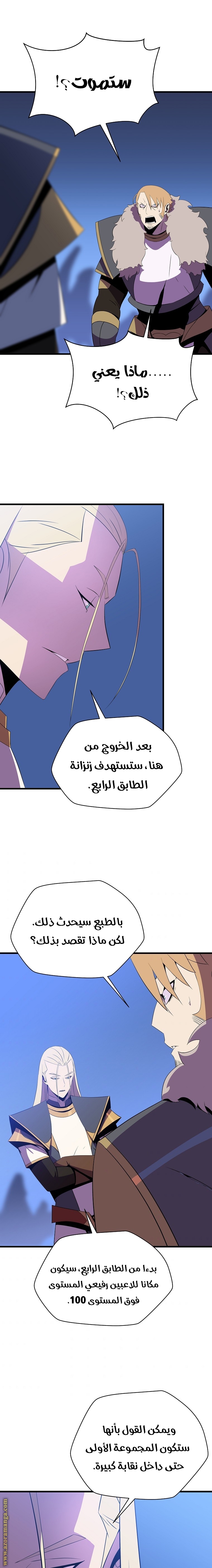Read Kill The Hero AR Manga Online