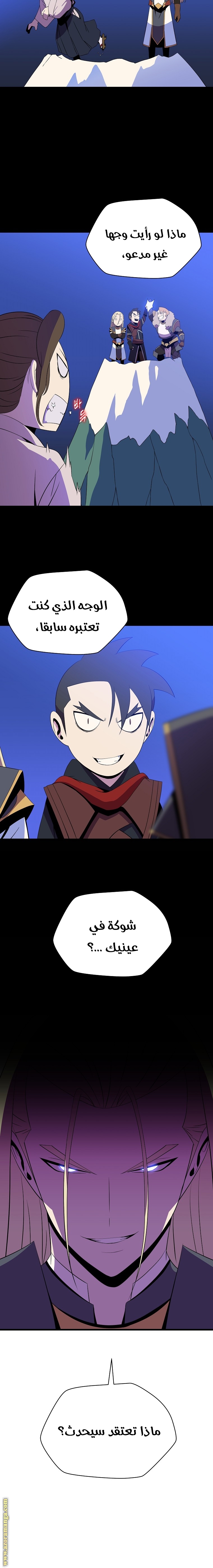 Read Kill The Hero AR Manga Online