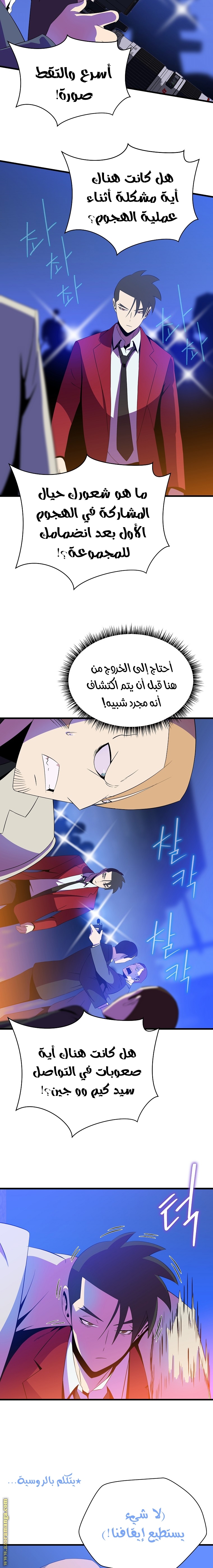 Read Kill The Hero AR Manga Online