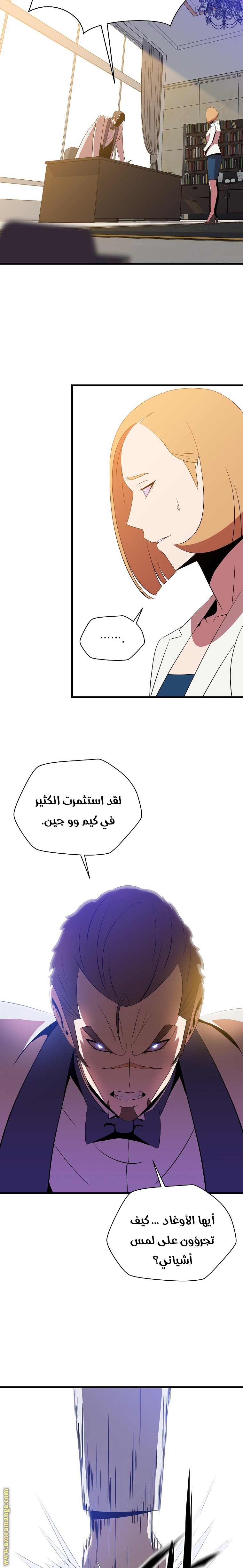 Read Kill The Hero AR Manga Online