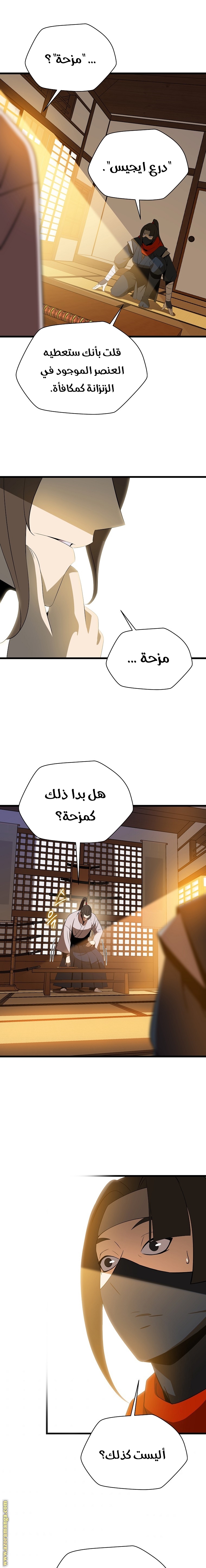 Read Kill The Hero AR Manga Online