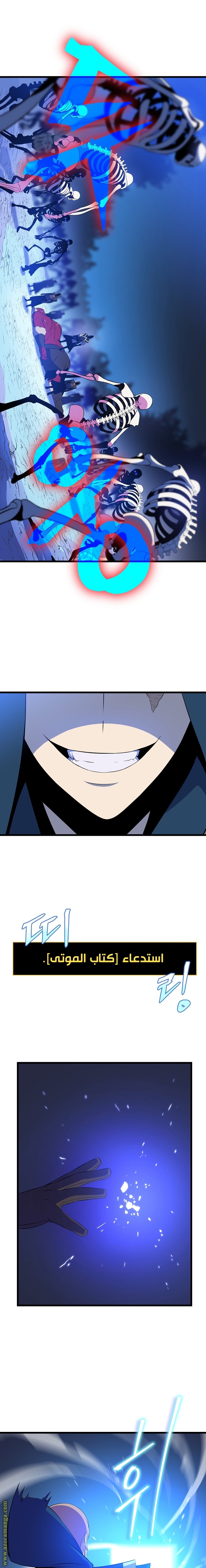 Read Kill The Hero AR Manga Online