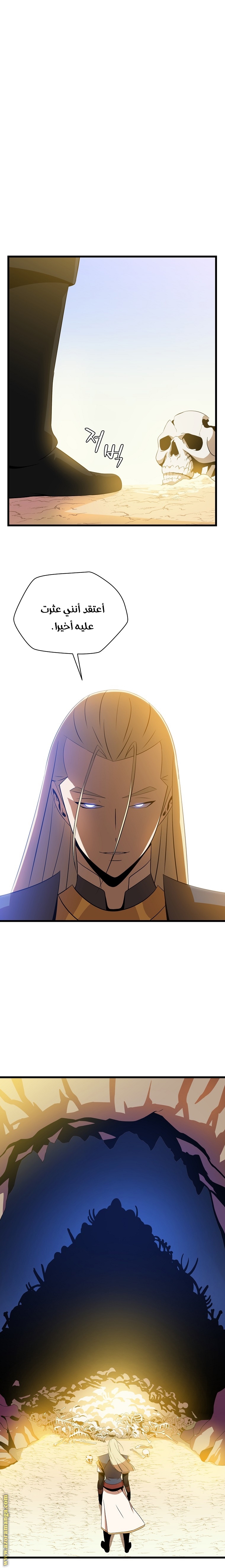Read Kill The Hero AR Manga Online