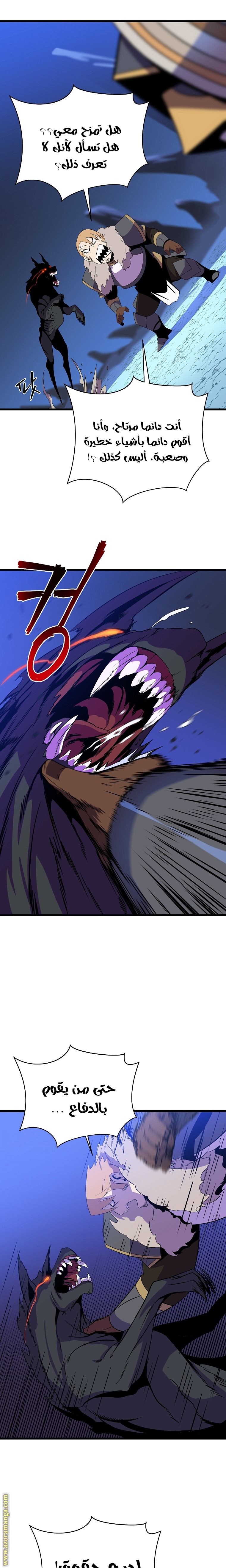 Read Kill The Hero AR Manga Online