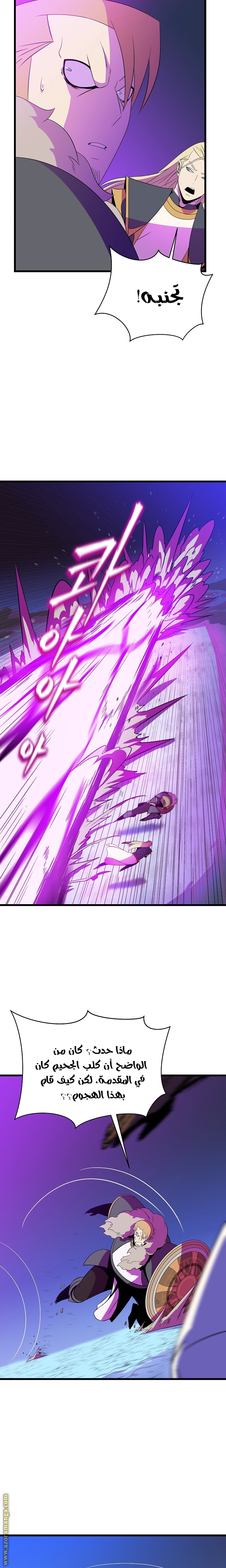 Read Kill The Hero AR Manga Online