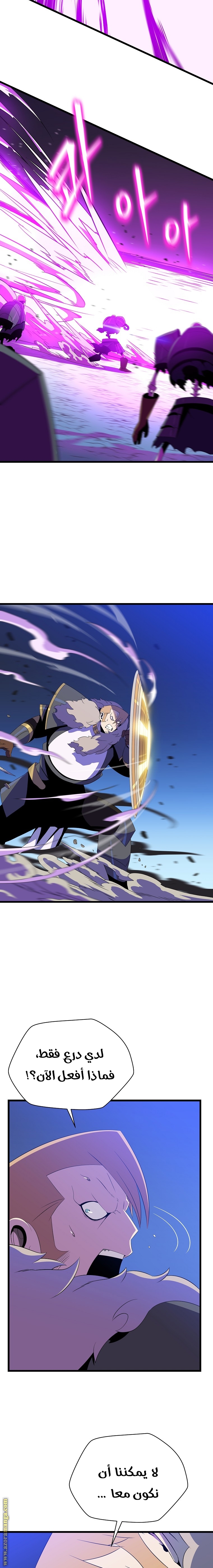 Read Kill The Hero AR Manga Online