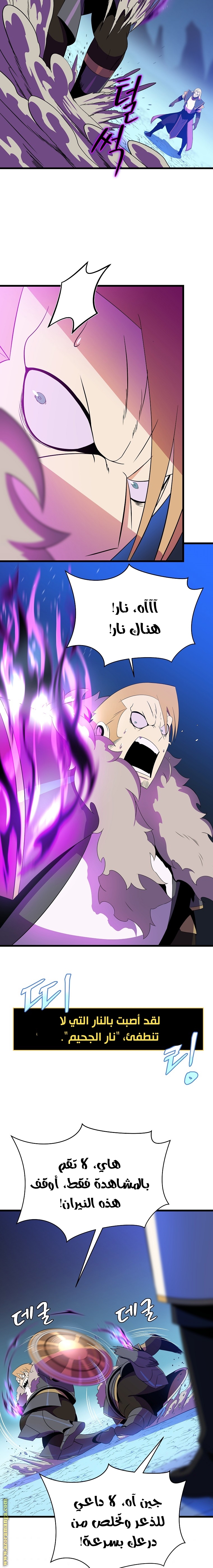 Read Kill The Hero AR Manga Online
