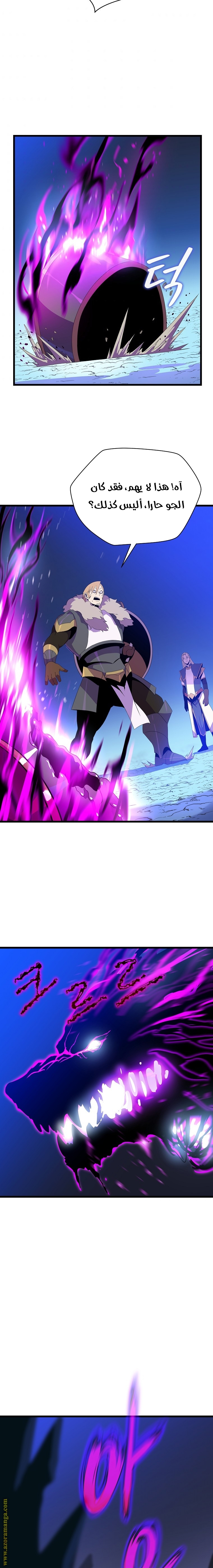Read Kill The Hero AR Manga Online
