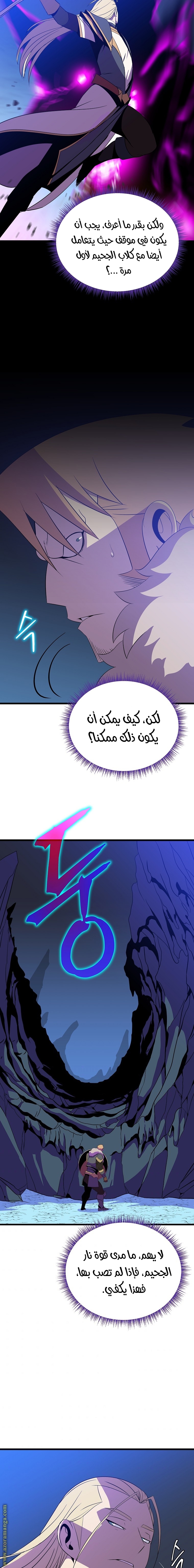 Read Kill The Hero AR Manga Online