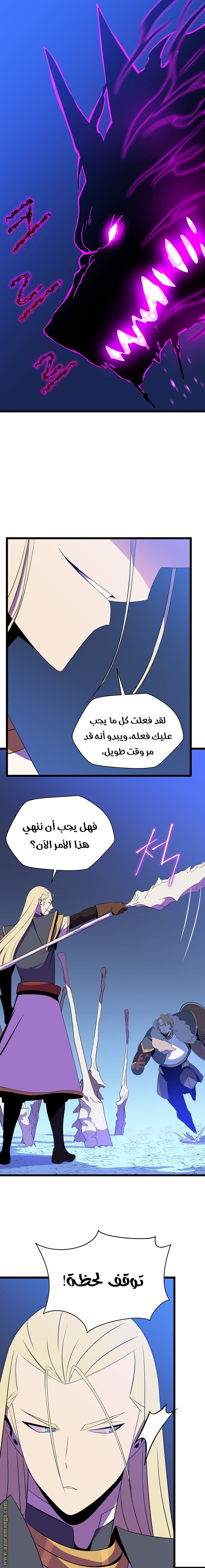 Read Kill The Hero AR Manga Online