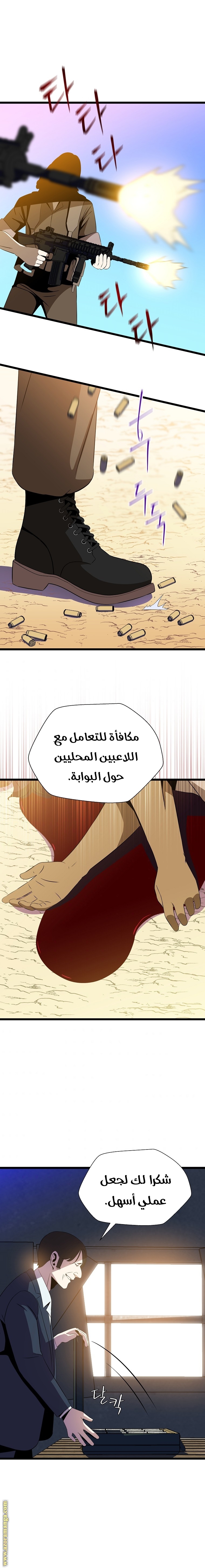 Read Kill The Hero AR Manga Online