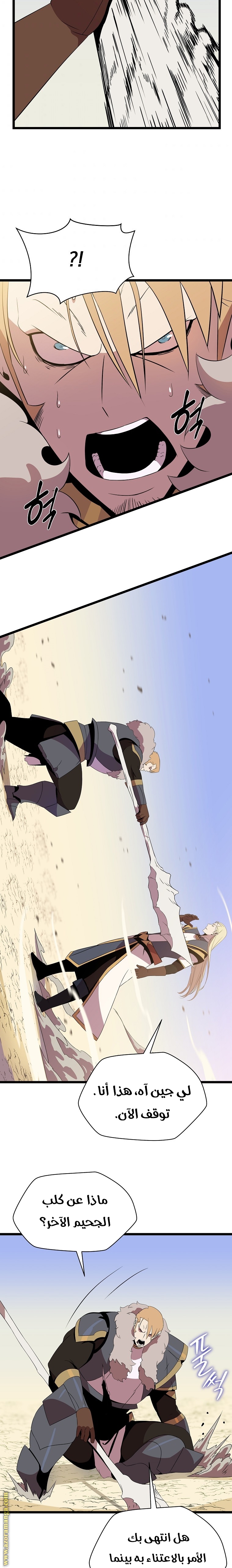 Read Kill The Hero AR Manga Online