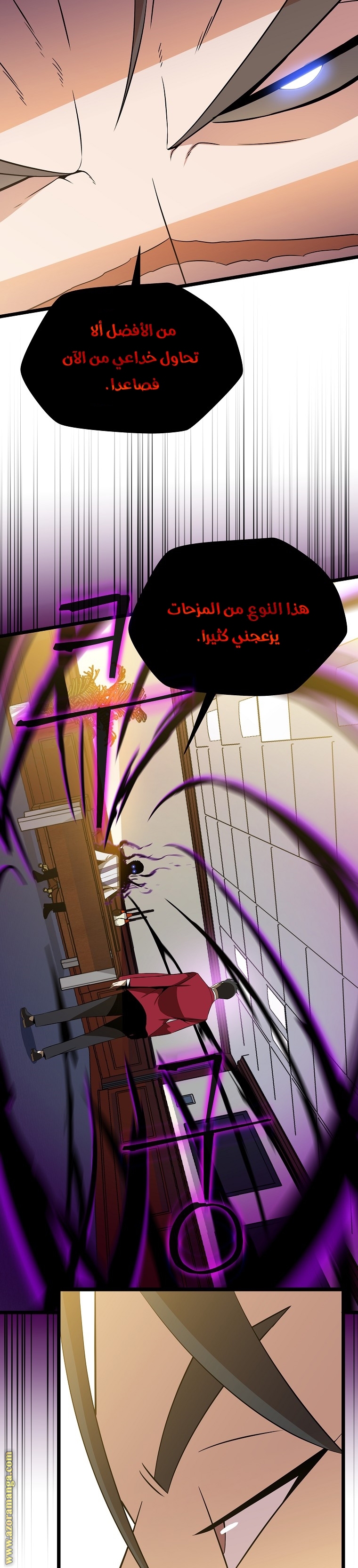 Read Kill The Hero AR Manga Online