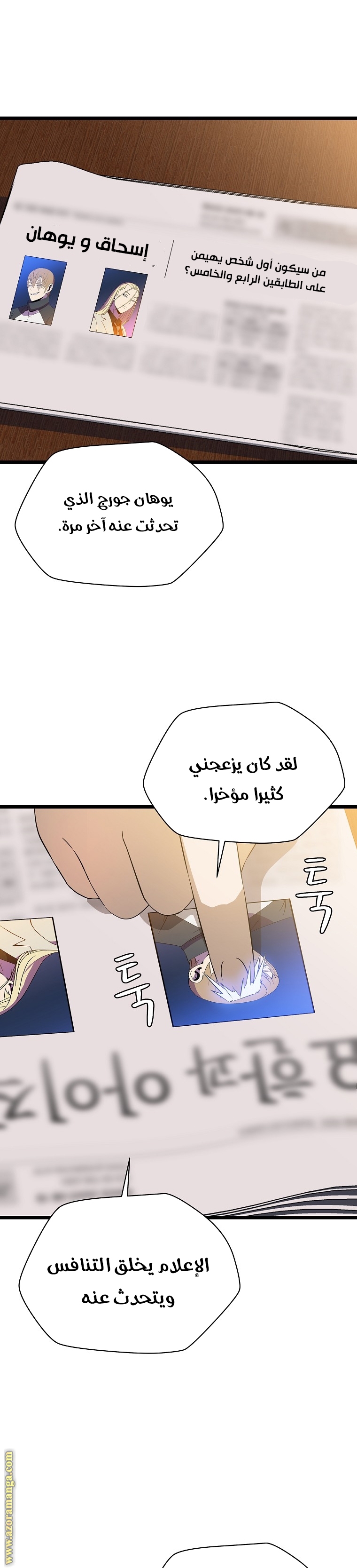 Read Kill The Hero AR Manga Online