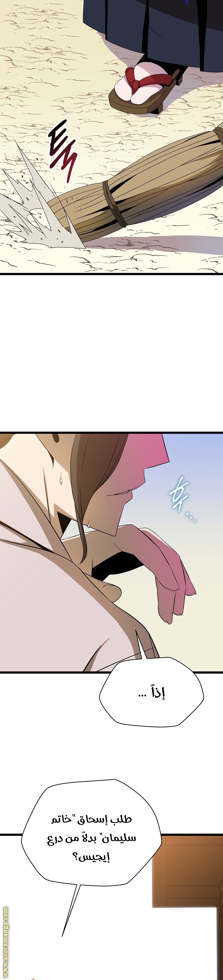 Read Kill The Hero AR Manga Online