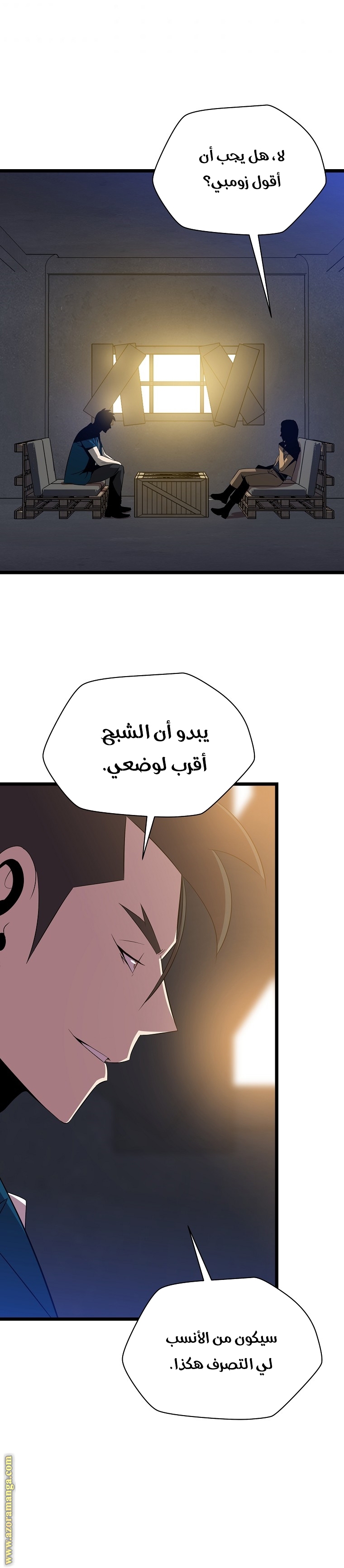 Read Kill The Hero AR Manga Online