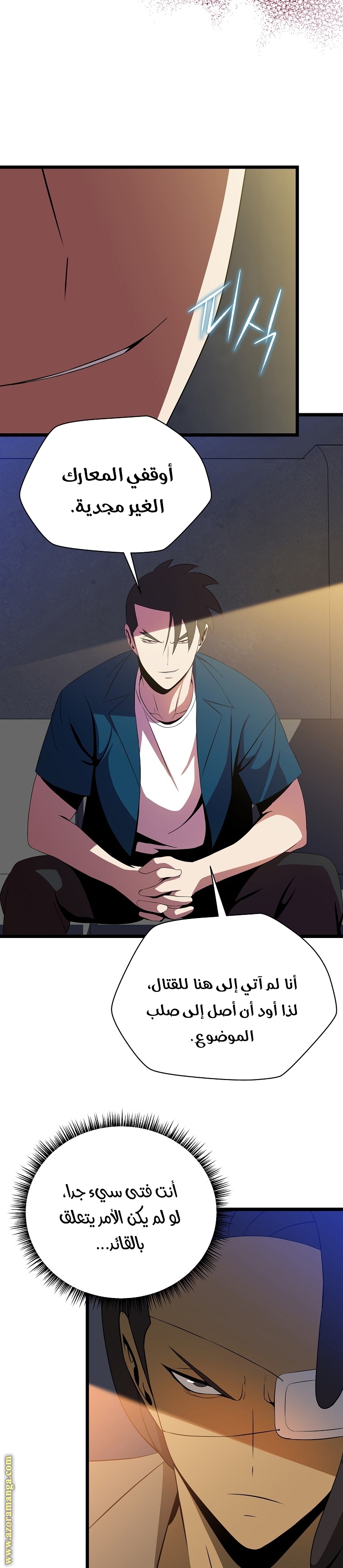 Read Kill The Hero AR Manga Online