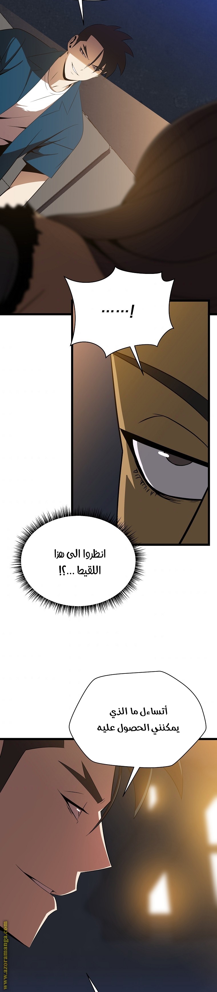 Read Kill The Hero AR Manga Online