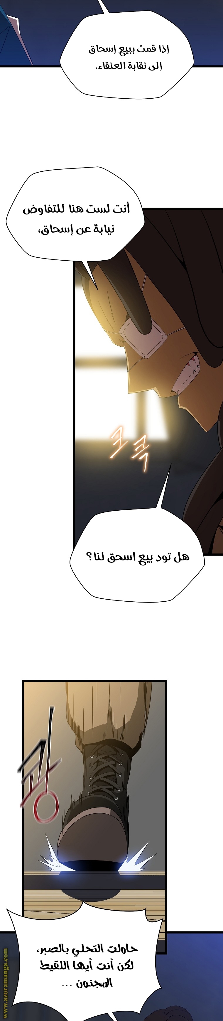 Read Kill The Hero AR Manga Online