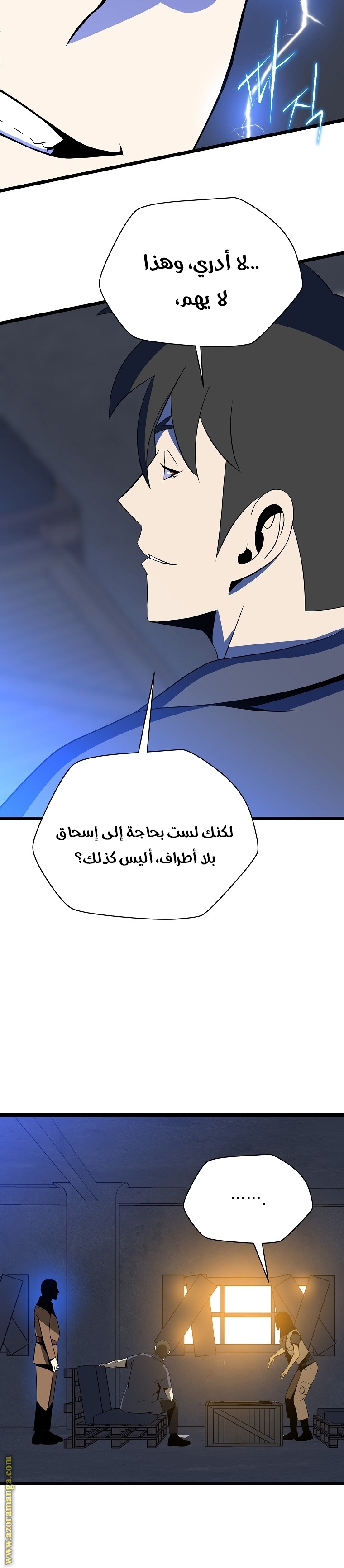 Read Kill The Hero AR Manga Online