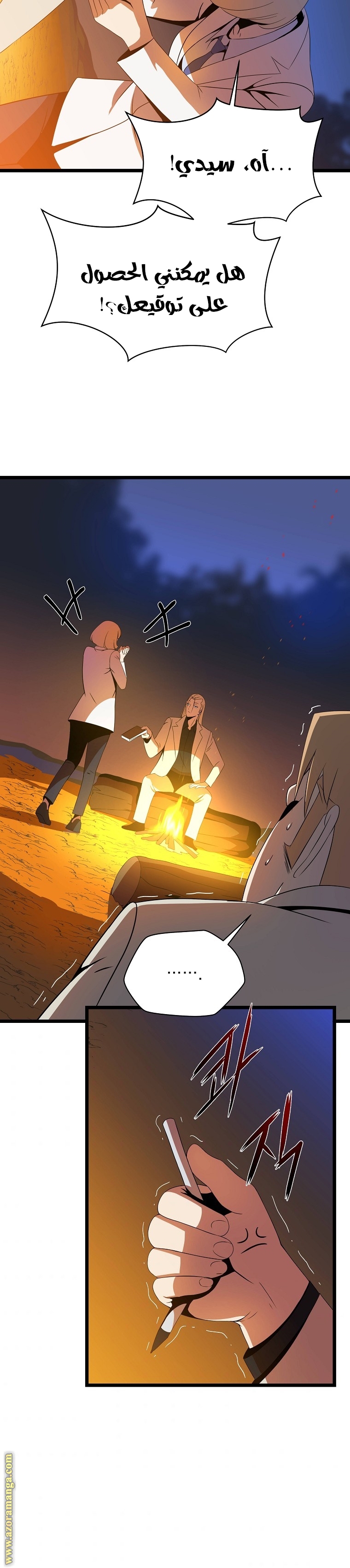 Read Kill The Hero AR Manga Online