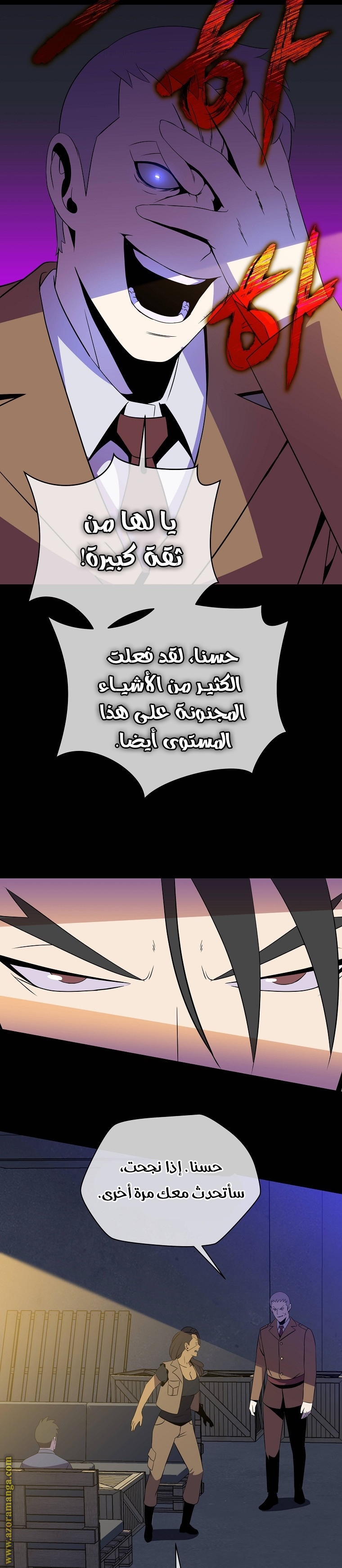 Read Kill The Hero AR Manga Online