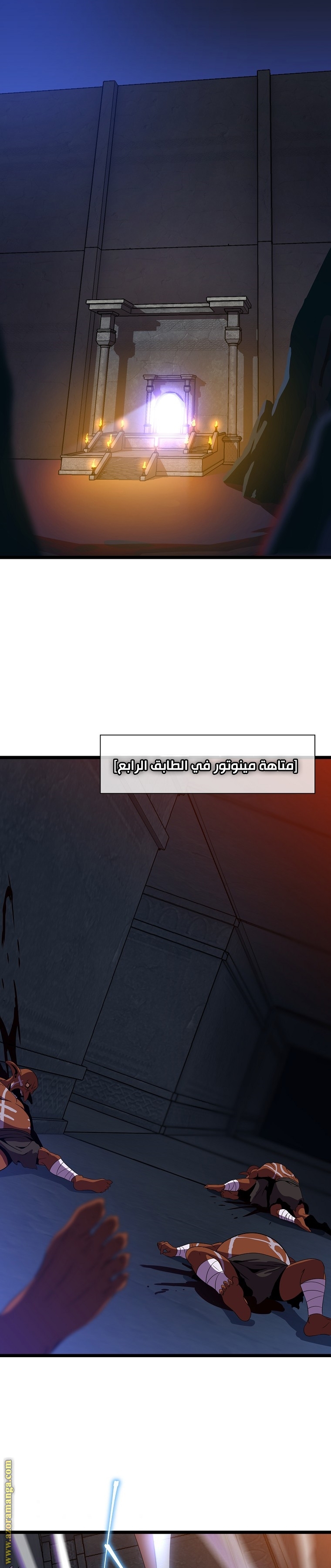 Read Kill The Hero AR Manga Online