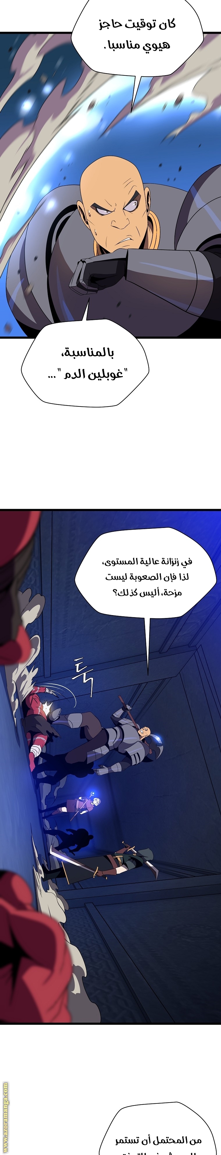 Read Kill The Hero AR Manga Online