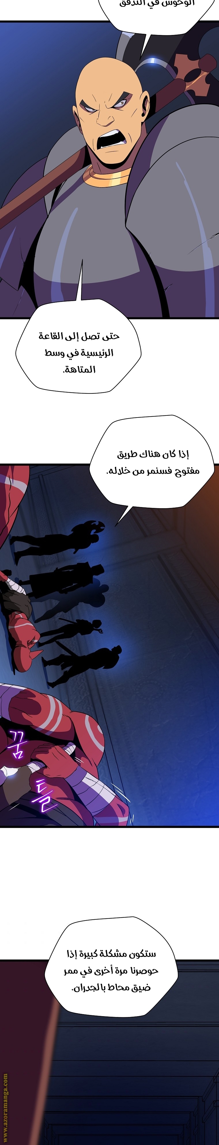 Read Kill The Hero AR Manga Online