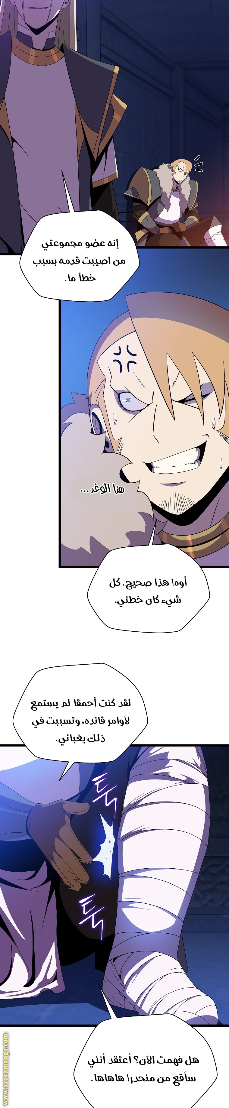Read Kill The Hero AR Manga Online