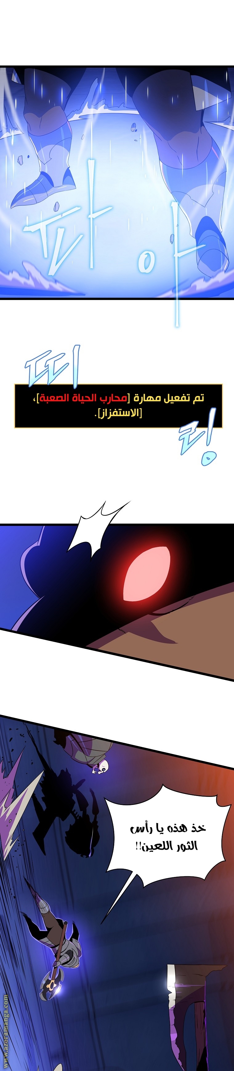 Read Kill The Hero AR Manga Online
