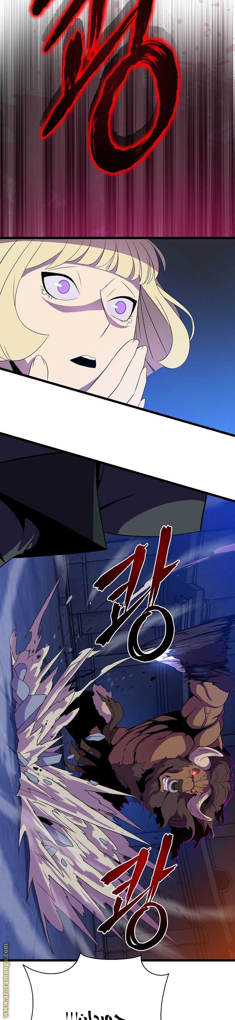 Read Kill The Hero AR Manga Online