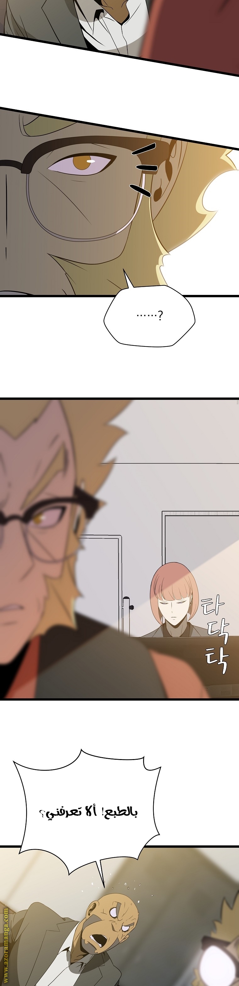 Read Kill The Hero AR Manga Online
