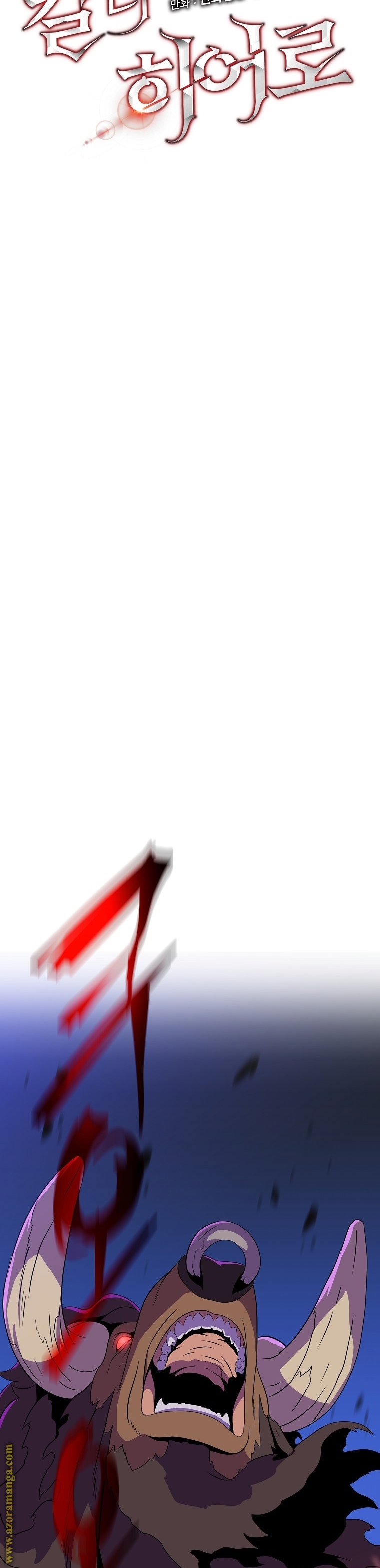 Read Kill The Hero AR Manga Online