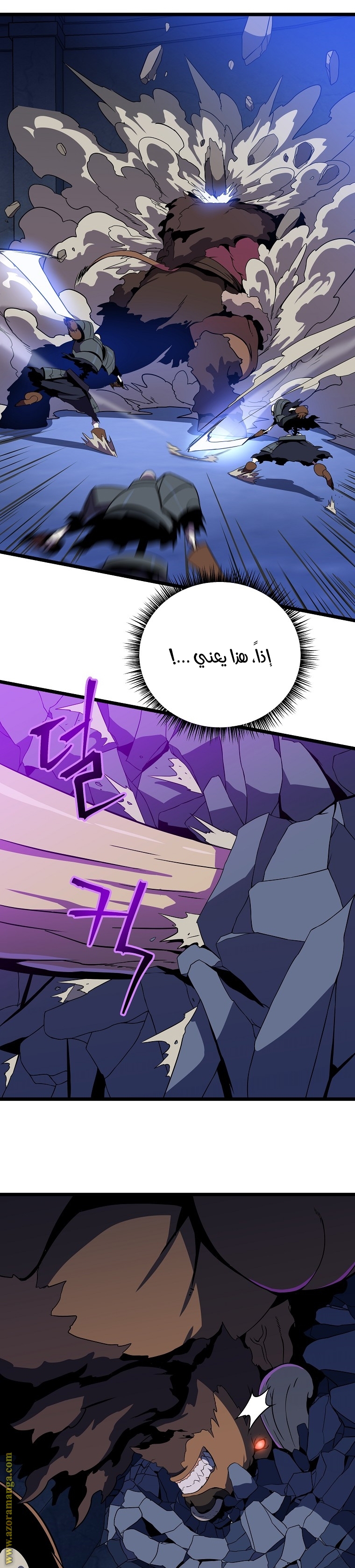 Read Kill The Hero AR Manga Online