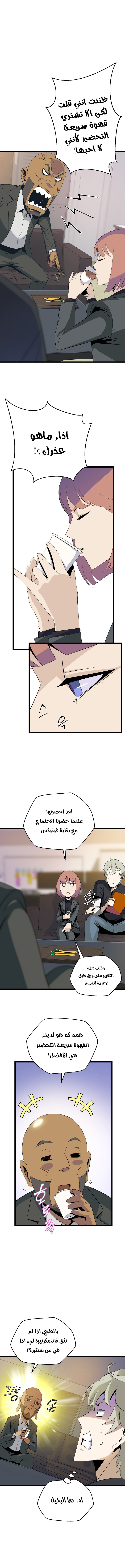 Read Kill The Hero AR Manga Online
