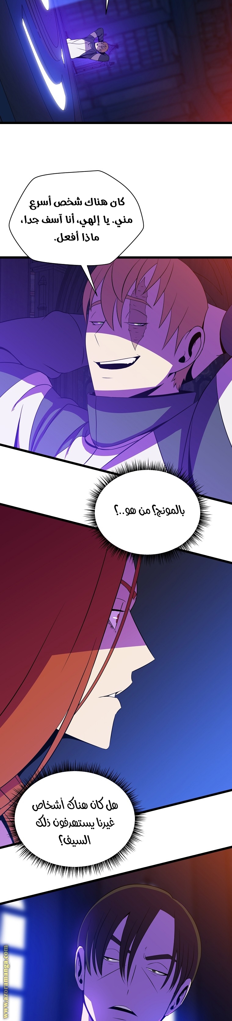 Read Kill The Hero AR Manga Online