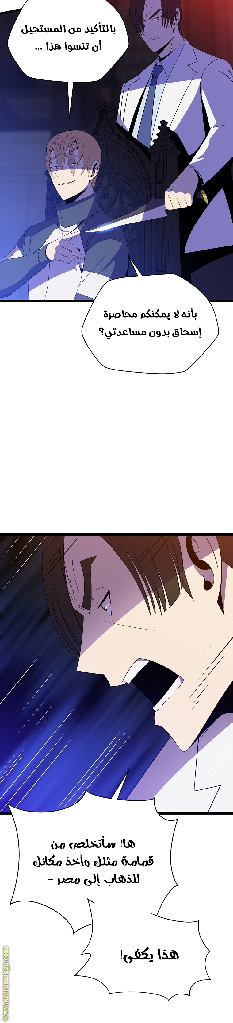 Read Kill The Hero AR Manga Online