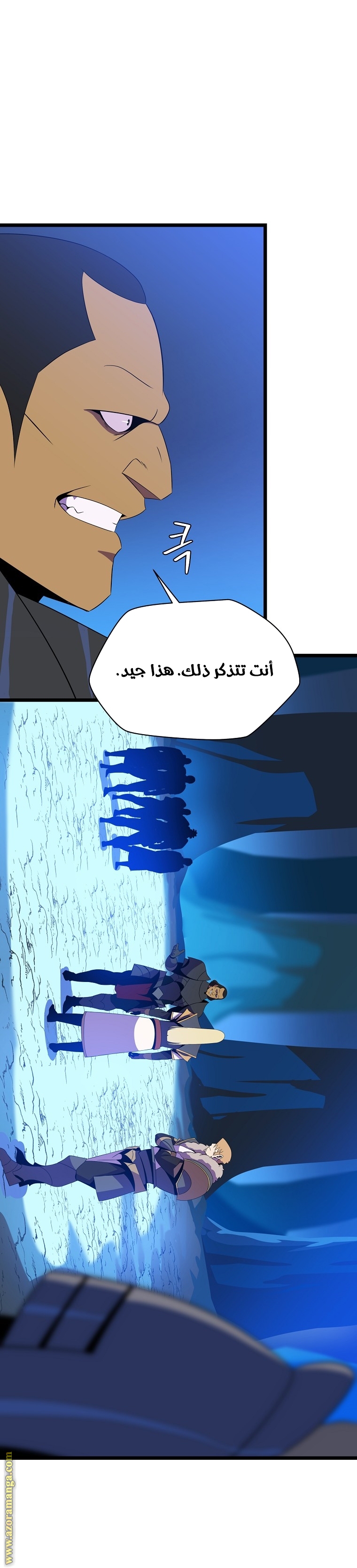 Read Kill The Hero AR Manga Online