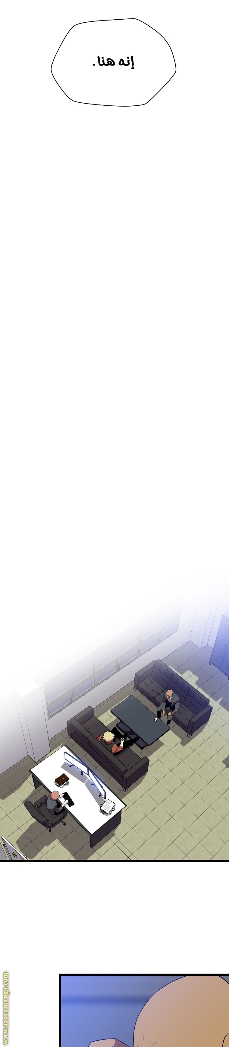 Read Kill The Hero AR Manga Online
